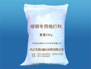 熔銅專(zhuān)用搗打料