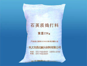 石英質(zhì)搗打料